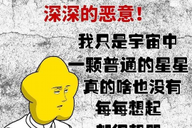 丹阳丹阳专业催债公司，专业催收